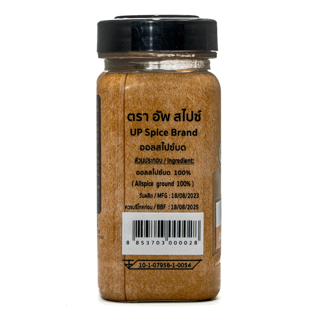 United Allspice Ground