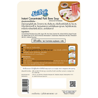 Fathai Hot Pot Instant Concentrated Pork Bone Soup