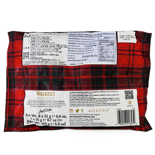 Walkers Shortbread All Butter