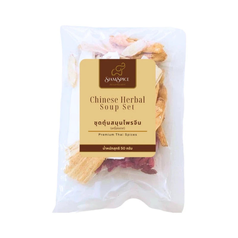 SiamSpice Siam Spices Chinese Herbal Soup Set 50g