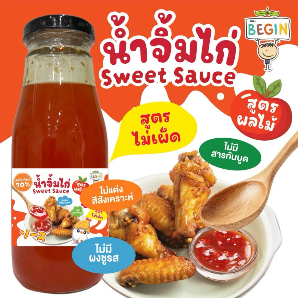Begin Baby Chicken Dipping Sauce Vegetable And Fruit Formula 35%