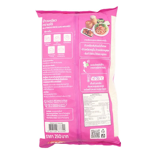 ARO Sticky Rice 10% 5kg