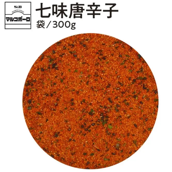 S & B Marco Polo Shichimi Togarashi Assorted Chili Pepper Powder