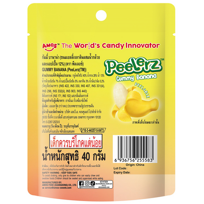 Peelerz Gummy Banana