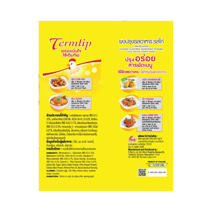 Termtip Toemtip Seasoning Powder Chicken Flavor 800g