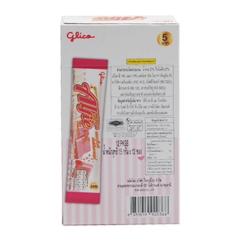 Alfle TWO Tone Milk And Strawberry 15g x12