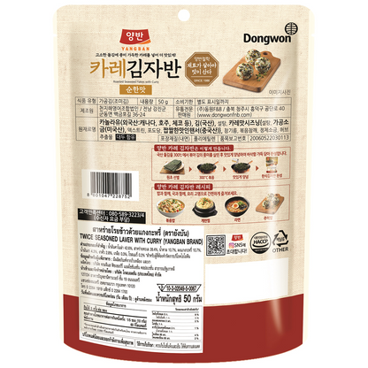 Yangban Twice Seasoned Laver Curry