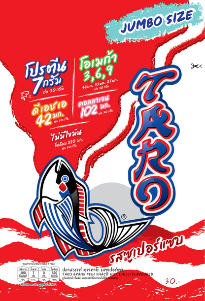 Taro Fish Snack HOT Chilli Flavoured 30g x12