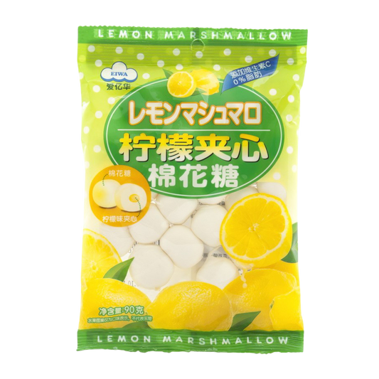 Eiwa Lemon Marshmallows