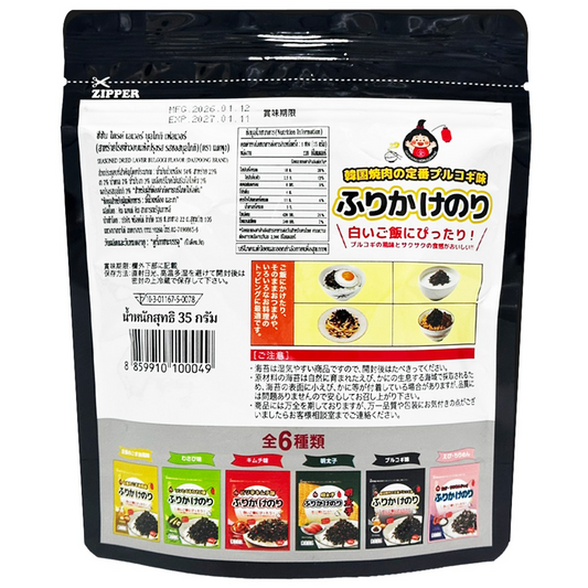 Daepoong Seasoned Dried Laver Bulgogi