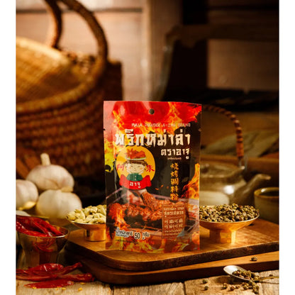 A ZHU Aju Mala Chili Original Formula 50g