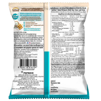 Sunbites Baked Multigrain Snack Sour Cream And Onion Flavor