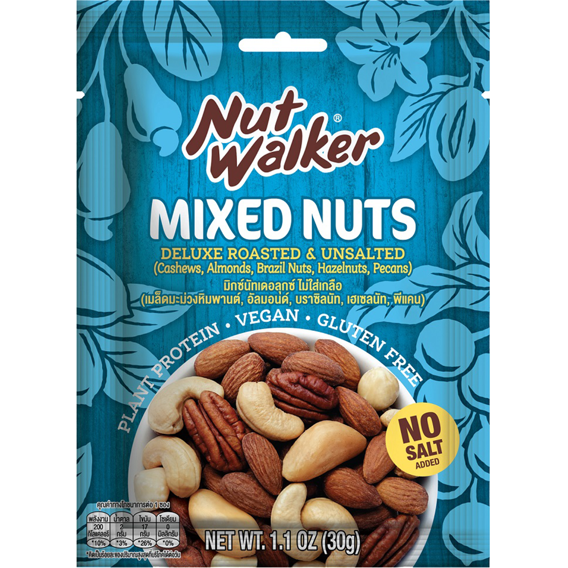 Nut Walker Deluxe Roast & Unsal Mixnut
