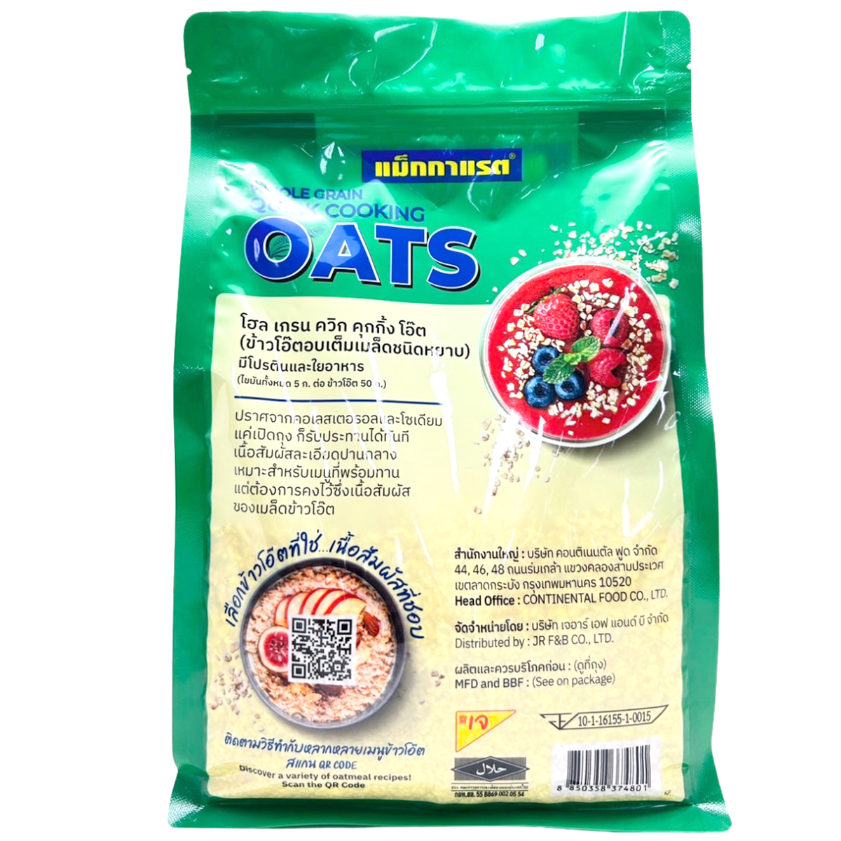 Mcgarrett Cereal Quick Oats Meal Instant