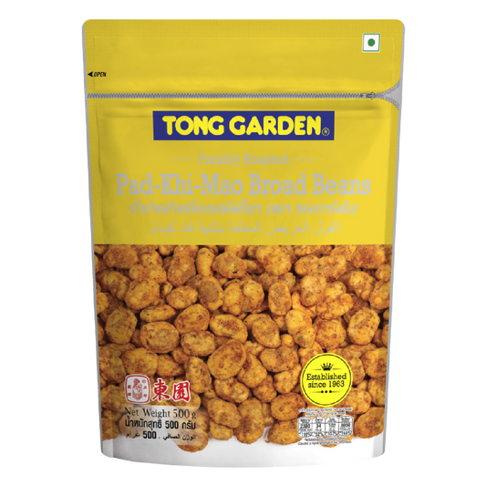 Tong Garden Spicy Broad Bean