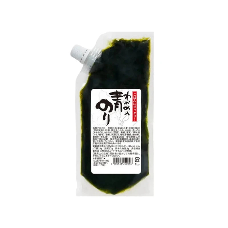 Domoto Foods Boiled Anori Wakame Seaweed Made With Desalted