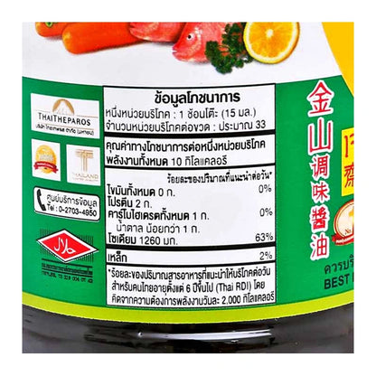 Golden Mountain Seasoning Sauce Green Cap 500ml x6