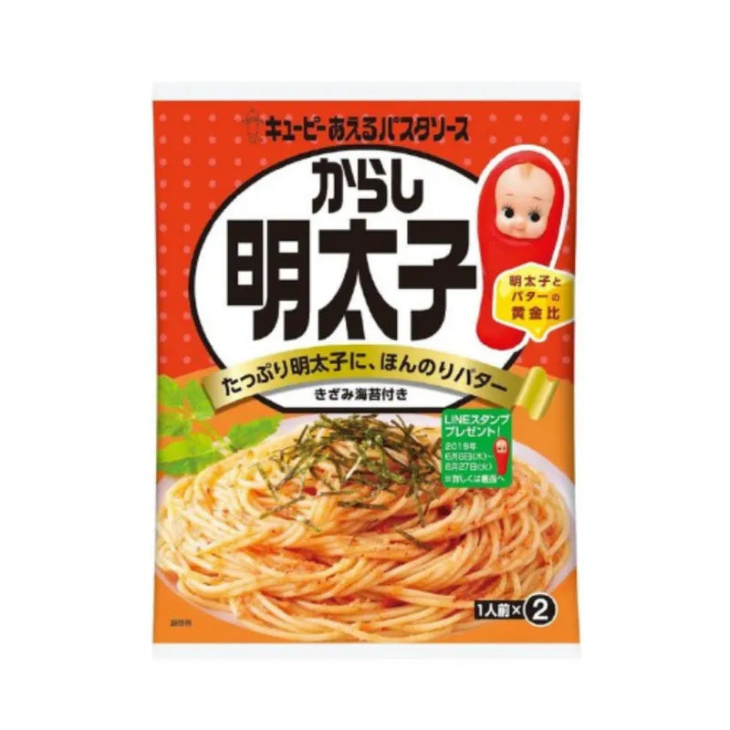 Kewpie Pasta Sauce Spicy Mentaiko 46g