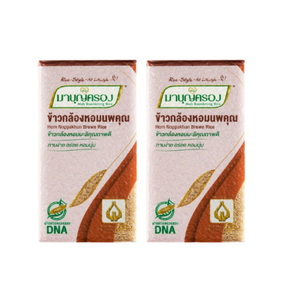 Mahboonkrong Brown Hom Noppakhun Rice 2kg x2