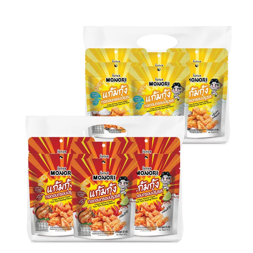 MONORI Crispy Shrimp Chin Tom Yum Flavor And Sea Salt Flavor