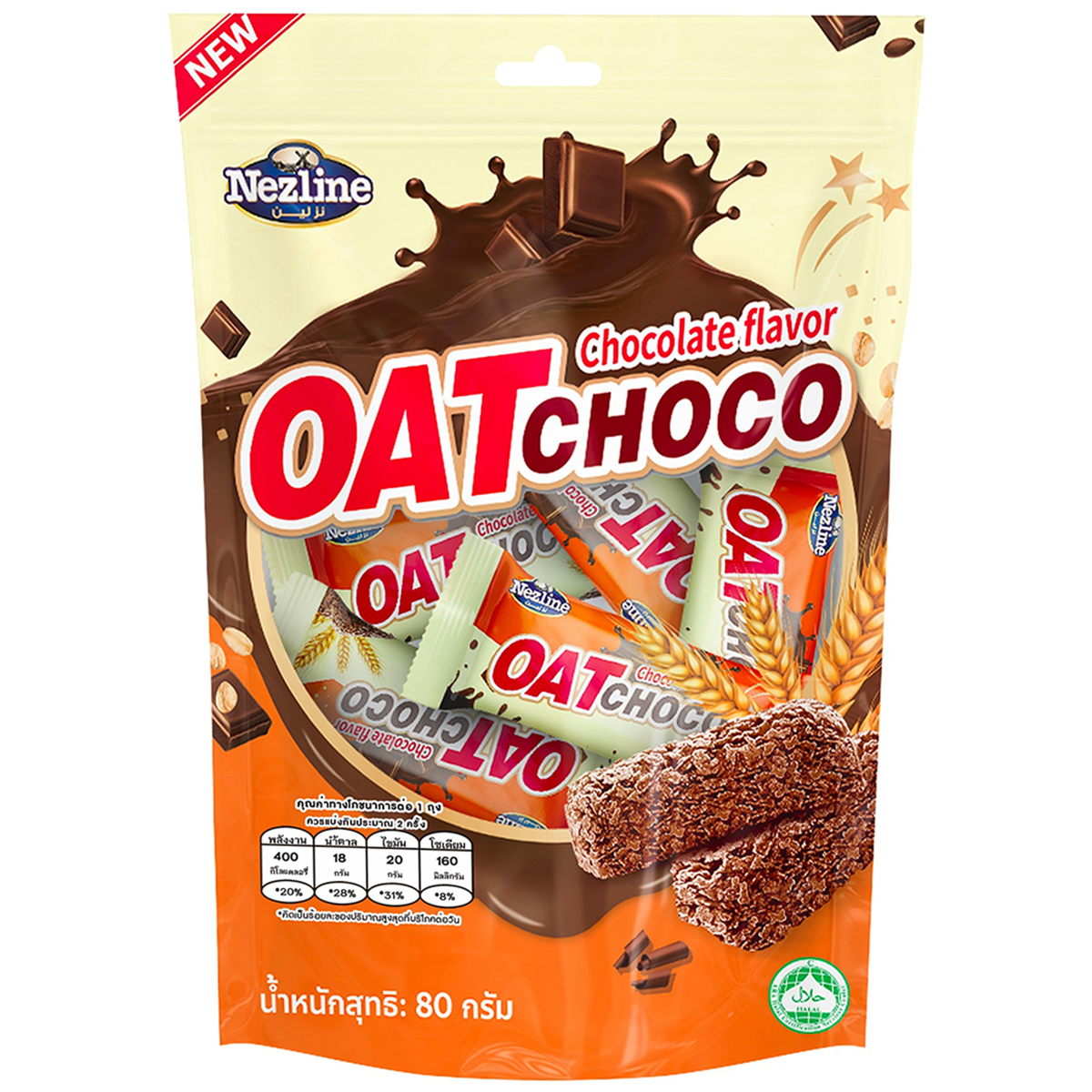 Nezline Oat Choco Chocolate Flavor