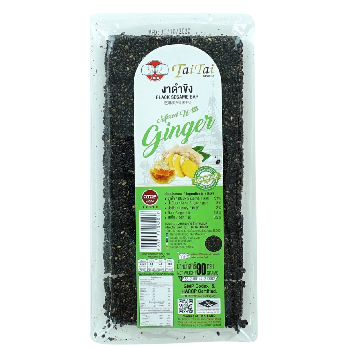 Tai Tai Black Sesame Bar With Ginger
