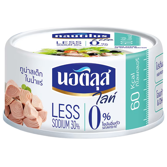 Nautilus Tuna In Spring Water Lite