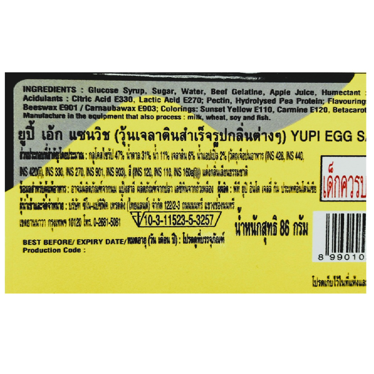 Yupi Egg Sandwich