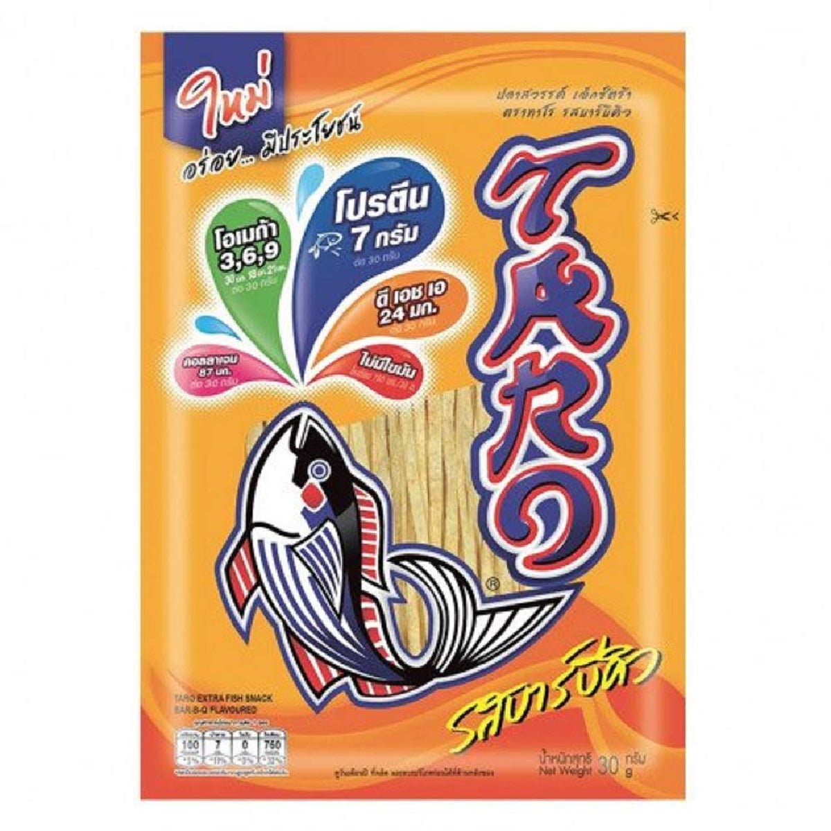 Fish Snack