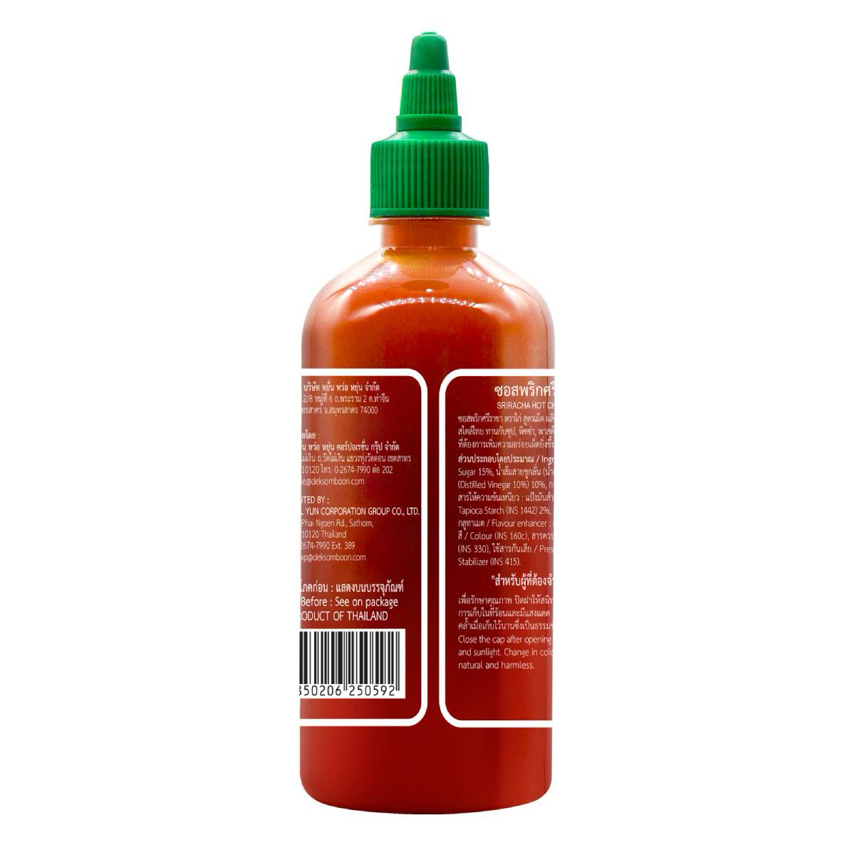 Sriracha Hot Chili Sauce