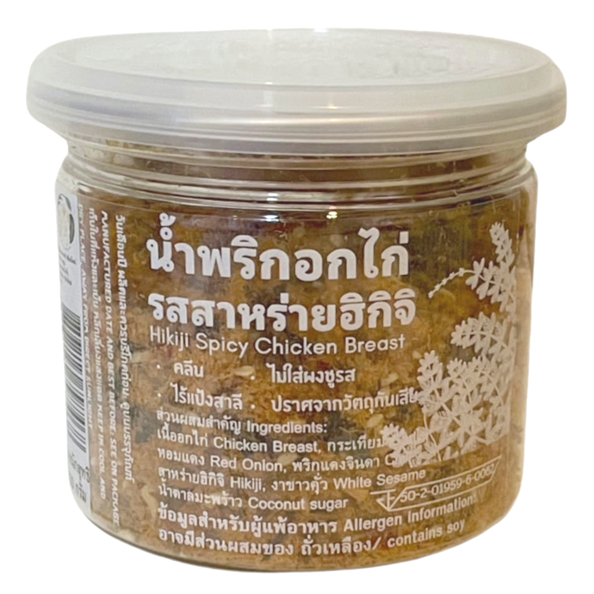 Nature Chiang Mai Spicy Chicken Breast Seaweed