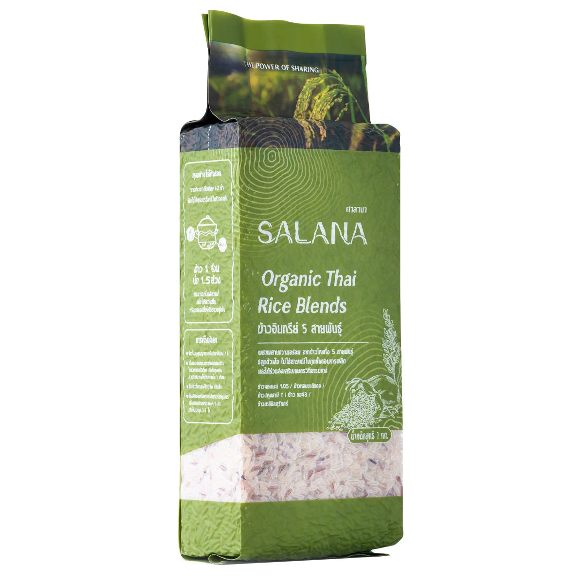 Salana 5 Varieties Of Organic Rice Thai Blends 1kg