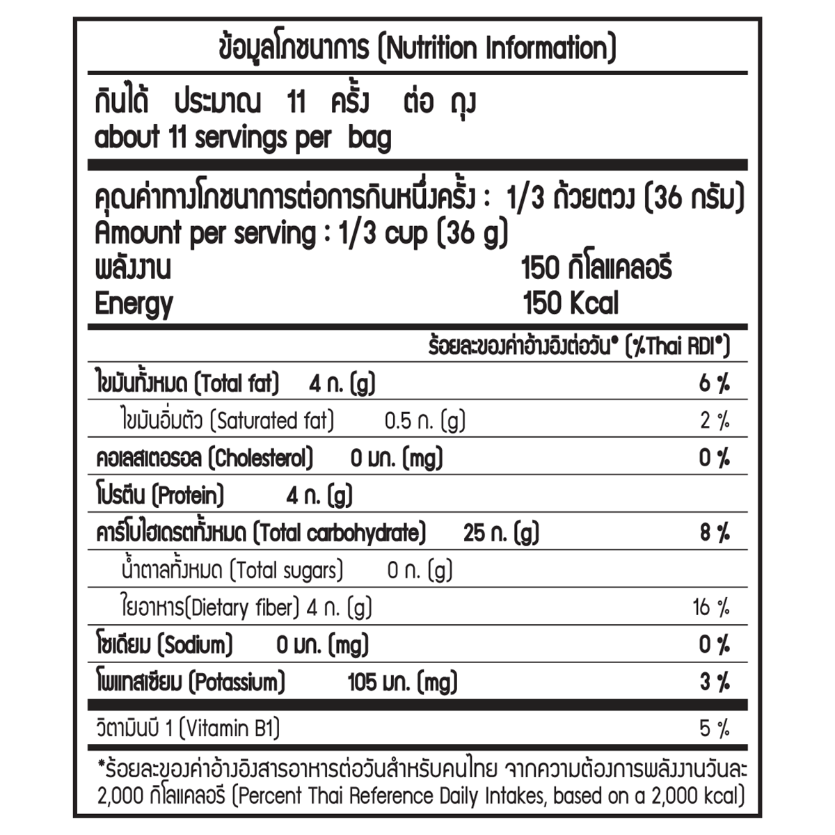 Fruitmania Instant Oats