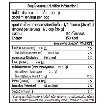 Fruitmania Instant Oats