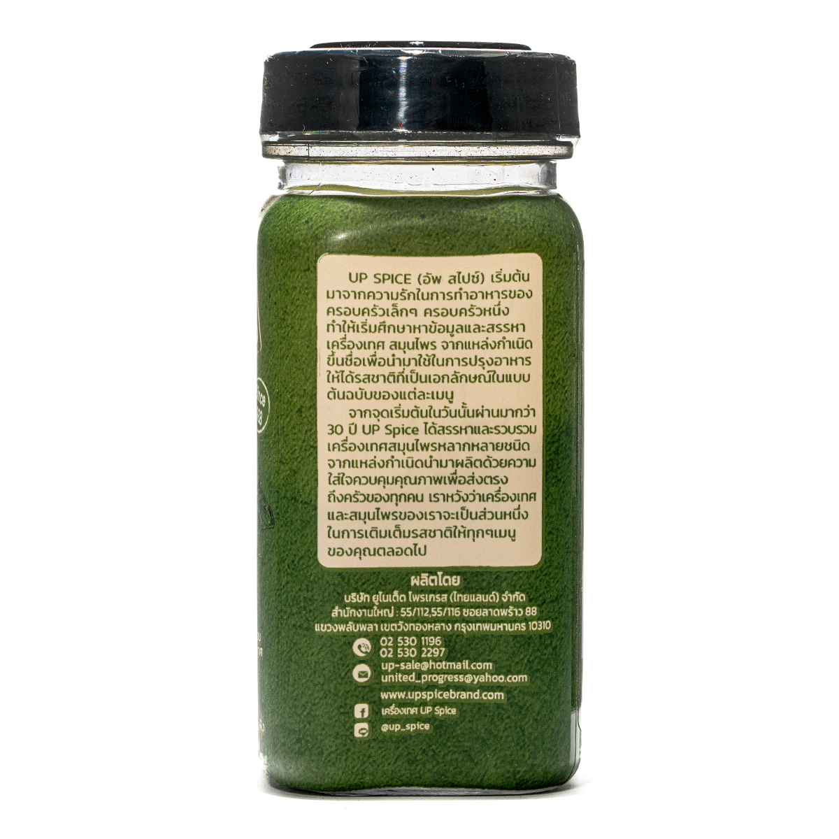 United Dill Leaves
