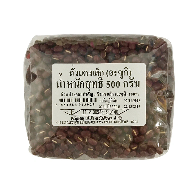 MAKRO Small Red Beans (adzuki) 500g