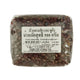 MAKRO Small Red Beans (adzuki) 500g