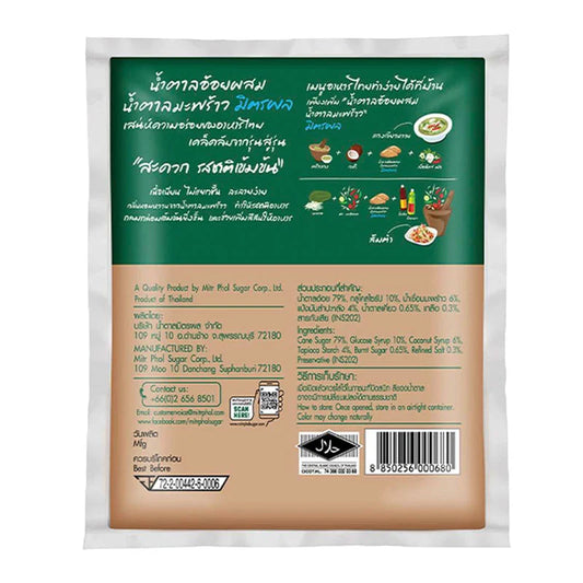 Mitr Phol Cane Sugar Mixed With Coconut 1kg