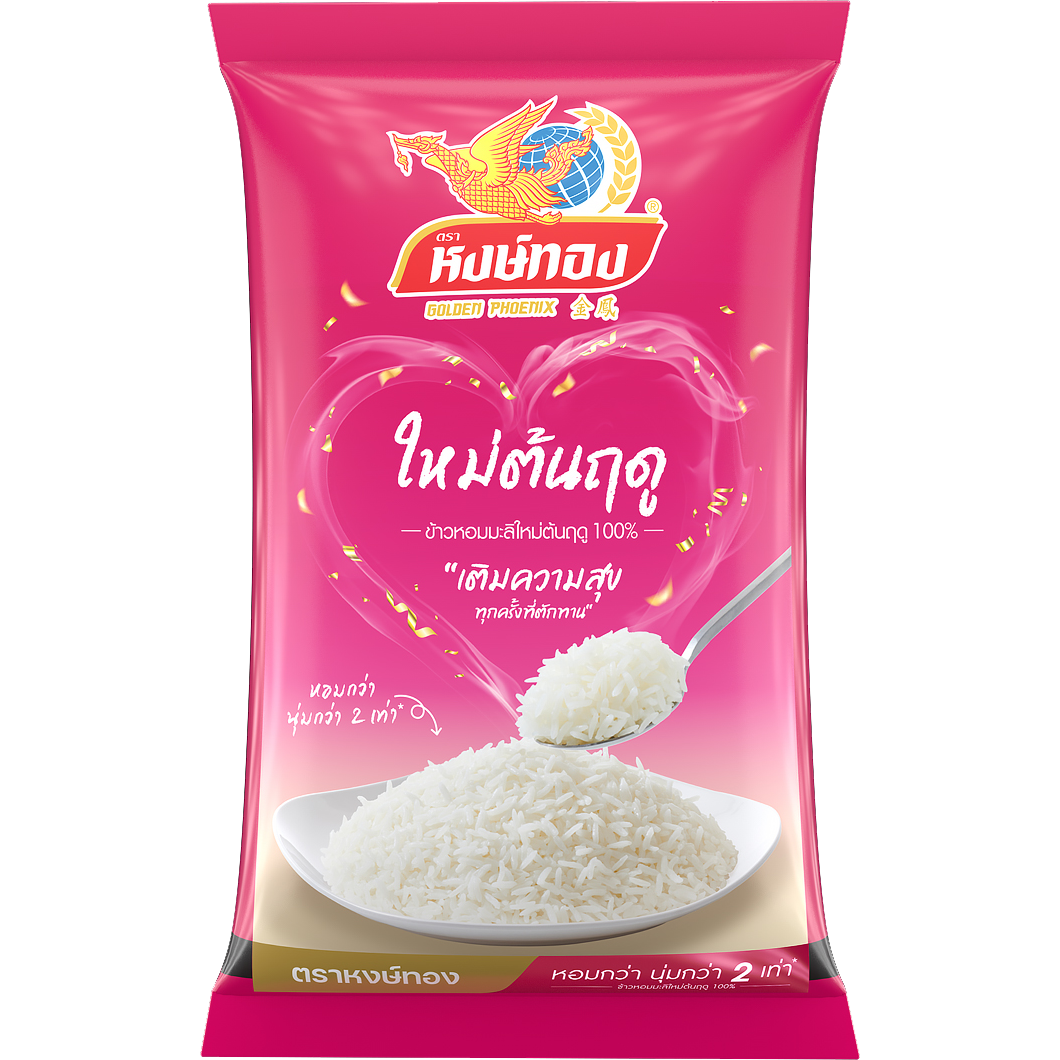 Hong Thong Jasmine Rice New Crop