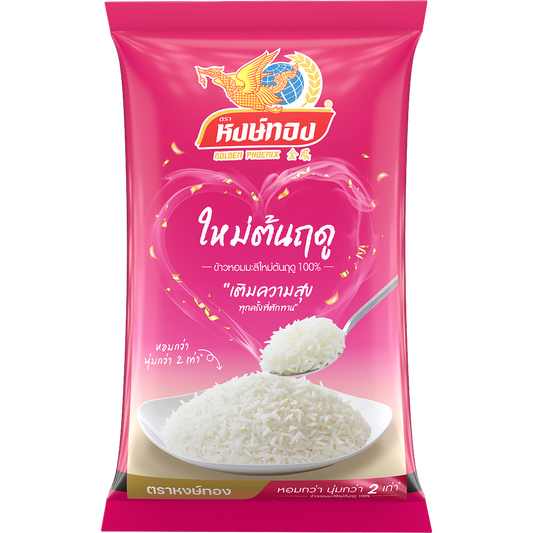 Hong Thong Jasmine Rice New Crop