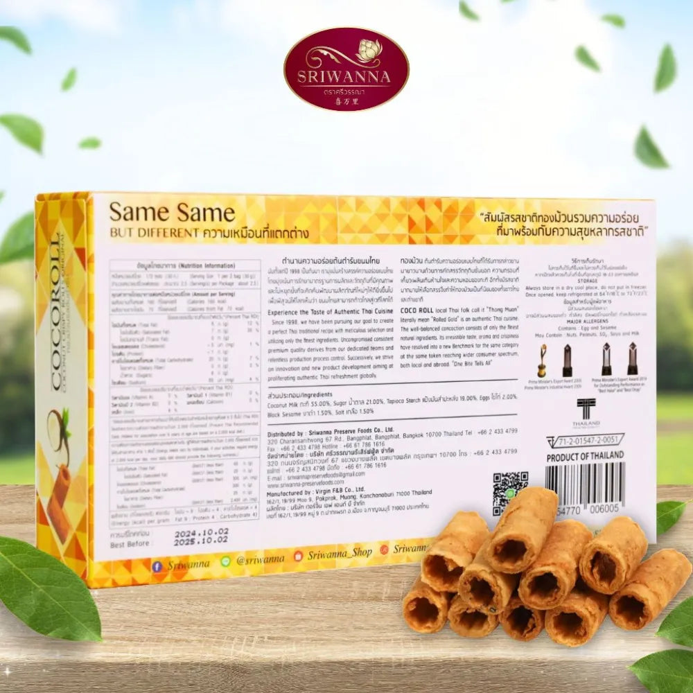 Virgin CoCo Coconut Crispy Roll 80g