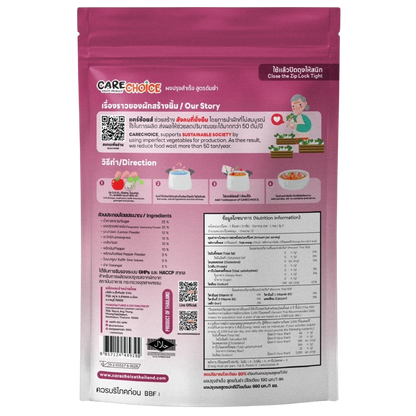 Carechoice Hot Sour Soup Seasoning Mix Poedwr