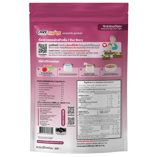 Carechoice Hot Sour Soup Seasoning Mix Poedwr