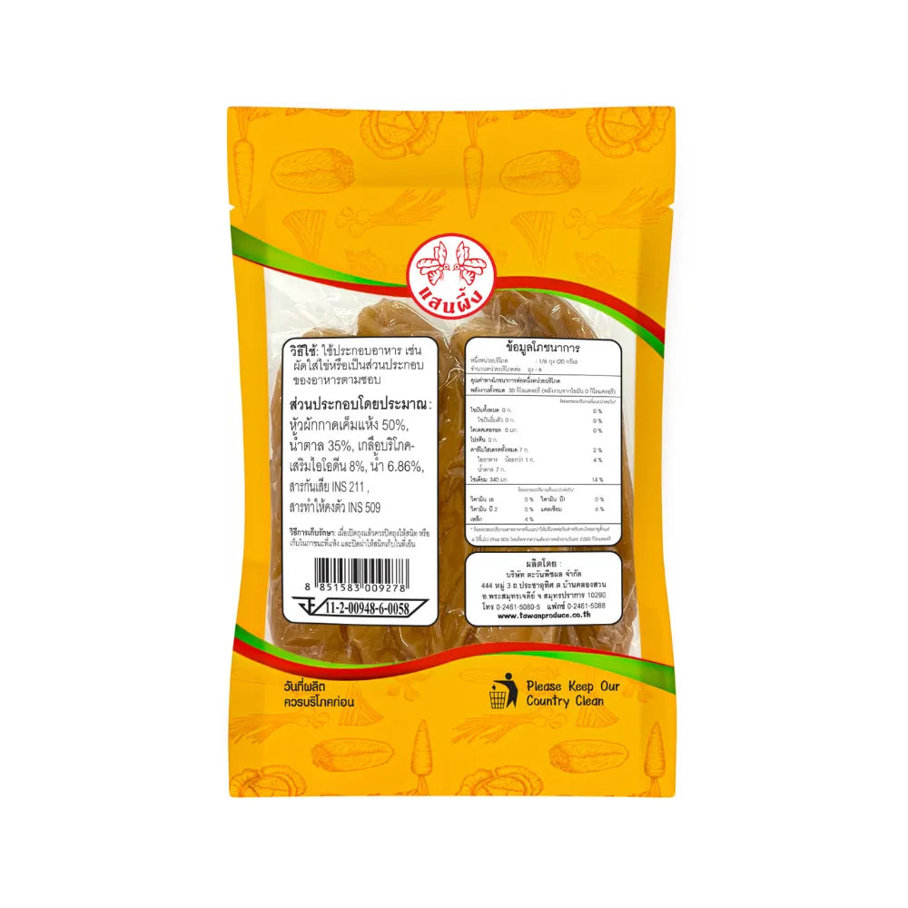 Saen Phung Phueng Radish Hua 120g x3