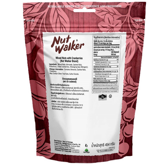 Nut Walker Mixed Nuts With Cranberrie