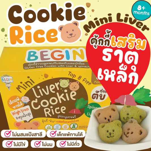 Begin Baby Rice Cookies Mixed With Liver And Spinach Gluten Free