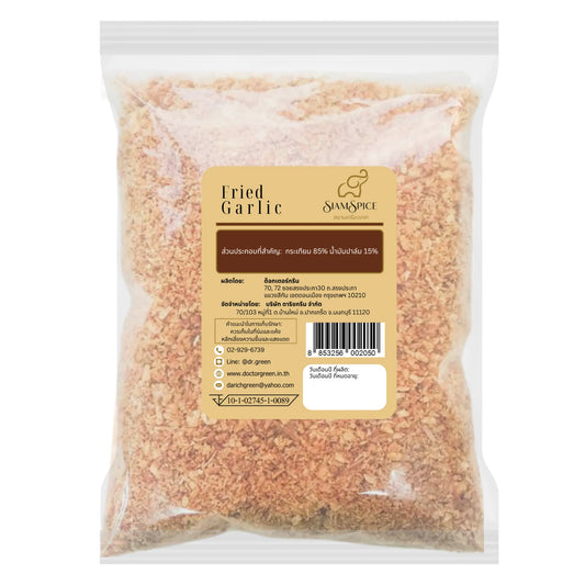 SiamSpice Fried Garlic 500g
