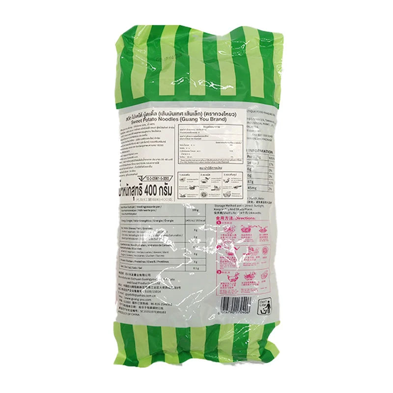 Guangyou Potato Noodle 400g