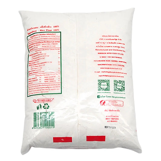 Jade Leaf Rice Flour 1kg