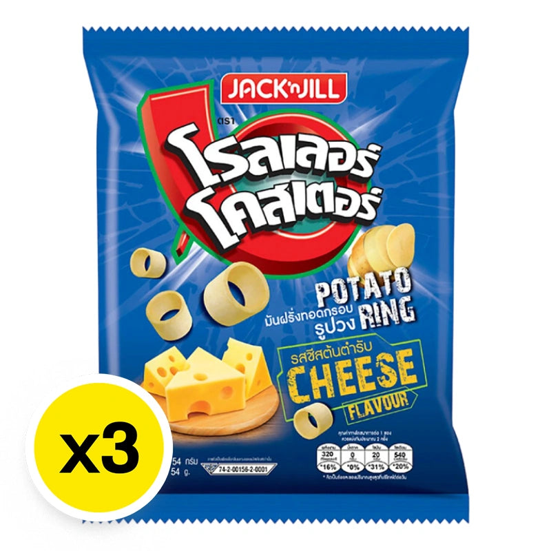 Roller Coaster Extrude Cheese 54g x3